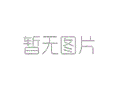 雅安达 车位挡轮杆[单杆式]