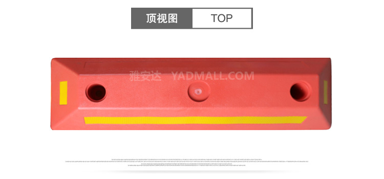 彩色PE定位器顶视图