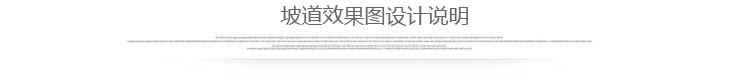 出入口效果图设计